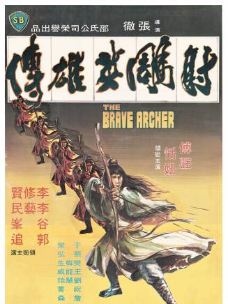 蕭玉龍