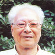 張鶴皋 張鶴皋