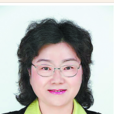 李芸(雲南省審計廳副廳長) 李芸(雲南省審計廳副廳長)