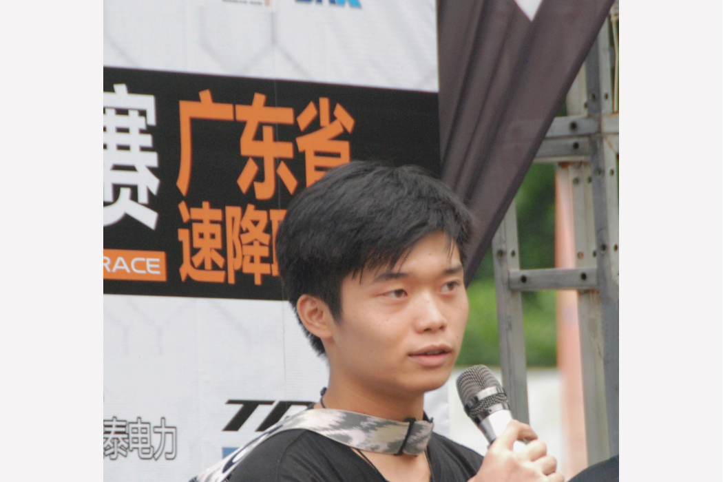 趙振傑(山地腳踏車運動員) 趙振傑(山地腳踏車運動員)