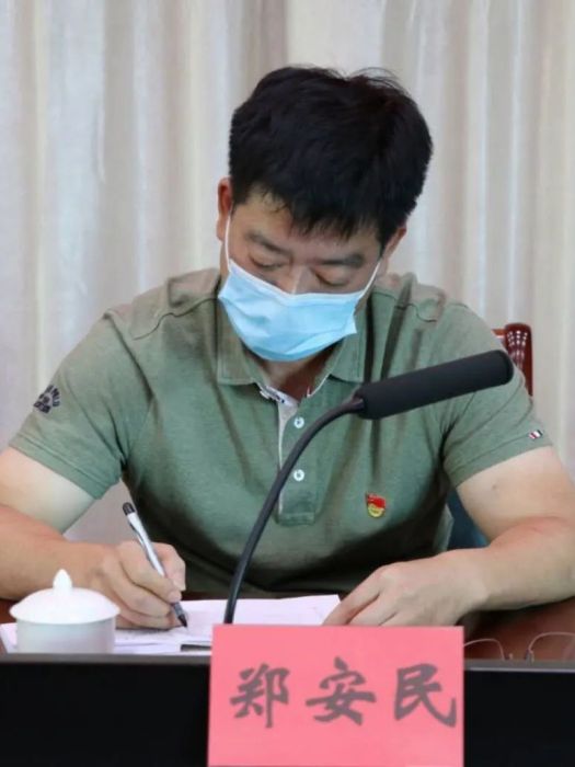 鄭安民(泉州市安溪縣委巡察一組組長) 鄭安民(泉州市安溪縣委巡察一組組長)