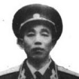 肖德明(蕭德明) 肖德明(蕭德明)