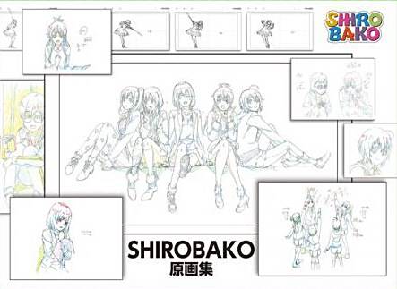 SHIROBAKO 原畫集 SHIROBAKO 原畫集