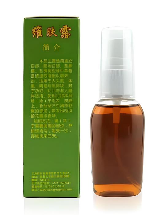 維膚露 維膚露