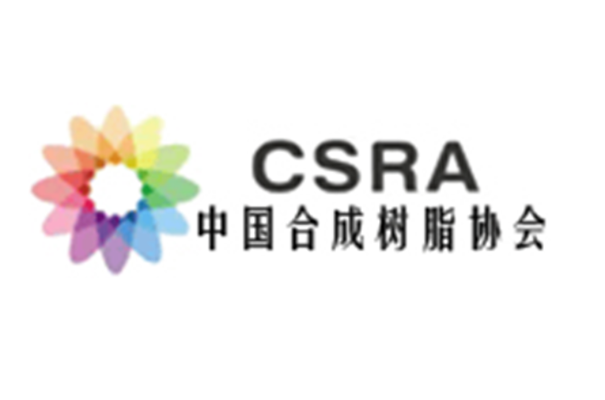 中國合成樹脂供銷協會