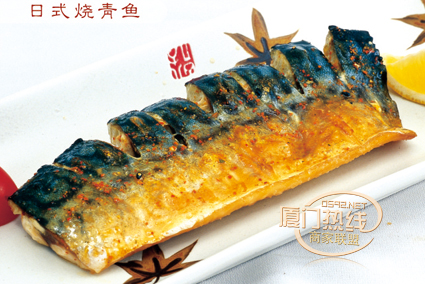 燒青魚