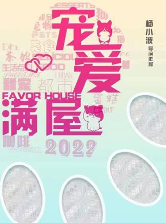 王略濤 王略濤