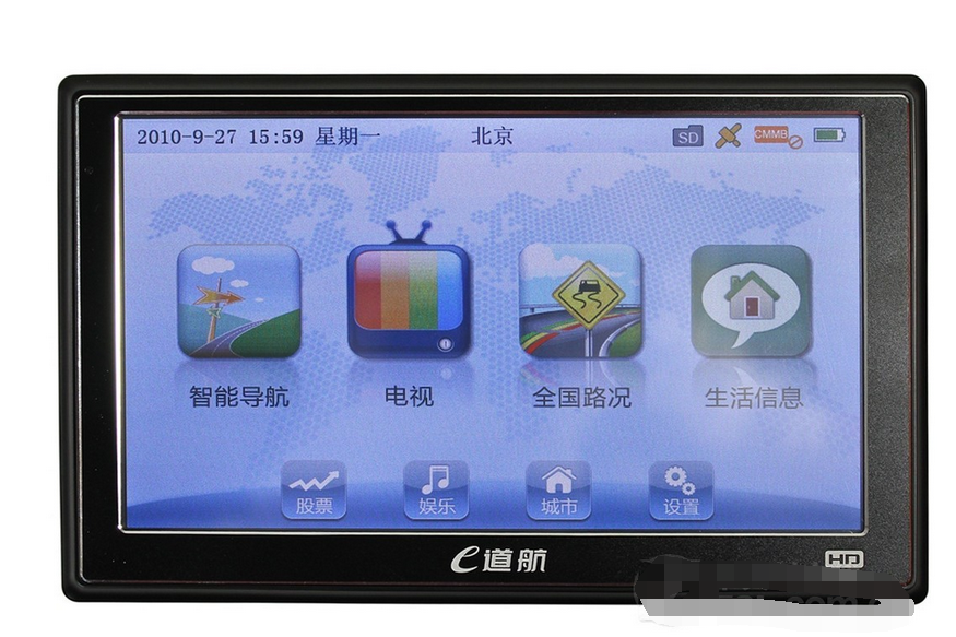 e道航 X5TV e道航 X5TV