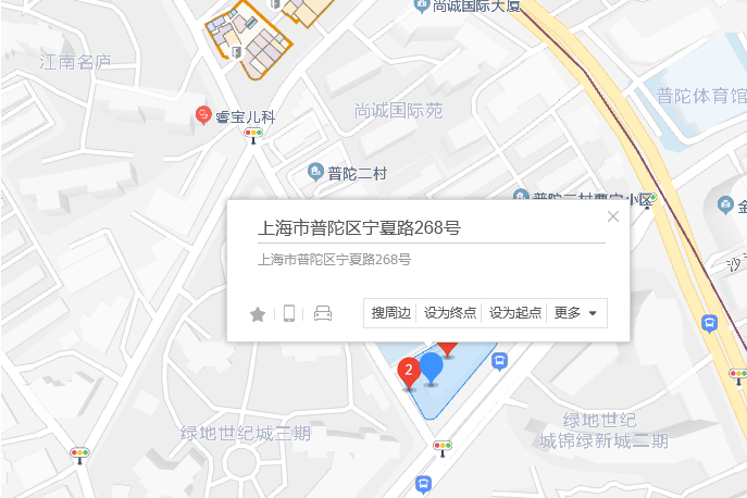 寧夏路268號 寧夏路268號