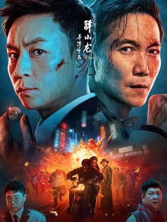 黃喬(中國內地女演員) 黃喬(中國內地女演員)