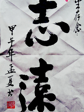 美術藝術 美術藝術