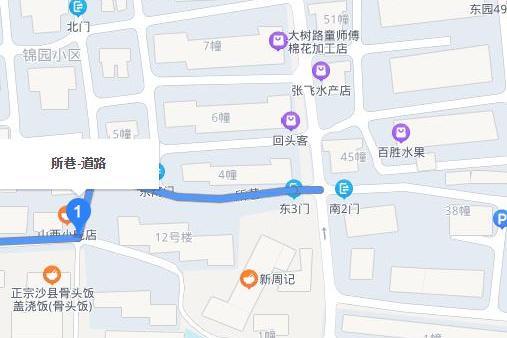 所巷 所巷