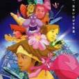 生的希望 生的希望