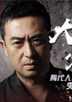 大叔與少年(電視劇) 大叔與少年(電視劇)