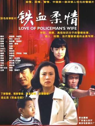 鄭曉寧(鄭小寧)