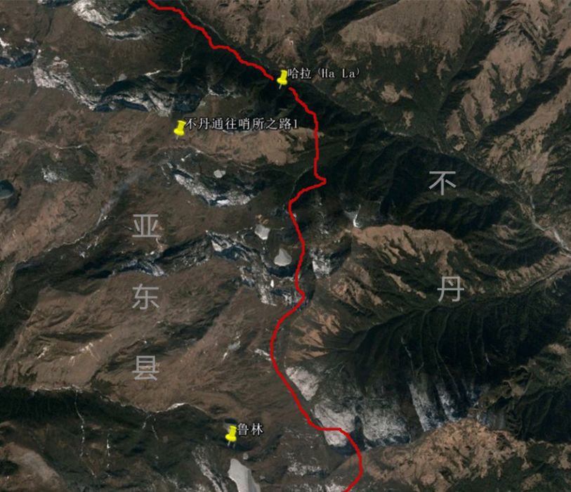 哈拉山口 哈拉山口
