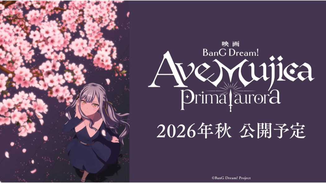 BanG Dream! Ave Mujica prima aurora BanG Dream! Ave Mujica prima aurora