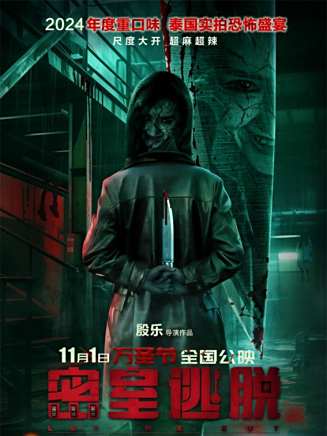 姜子鯤 姜子鯤