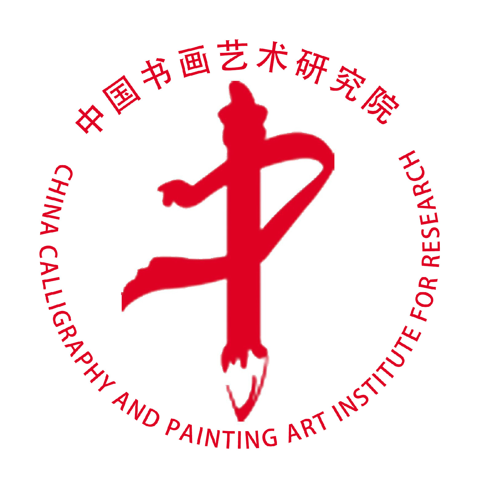 中國書畫藝術研究院