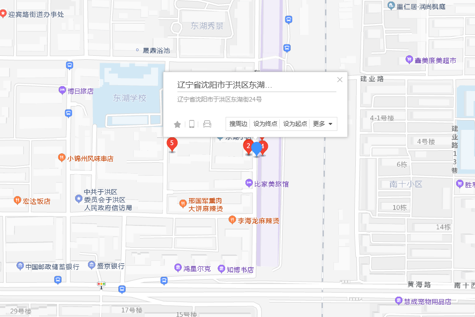 東湖街24-28 東湖街24-28
