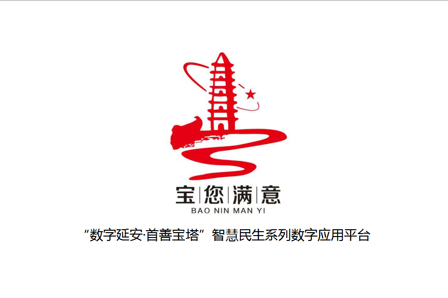 數字寶塔 數字寶塔
