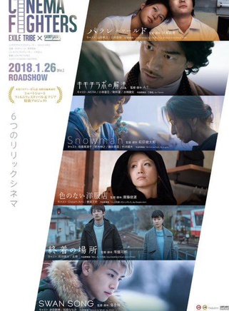 町田啟太