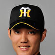 藤浪晉太郎 藤浪晉太郎