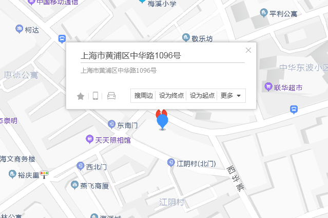 中華路1096號 中華路1096號