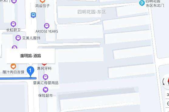 廉明路 廉明路