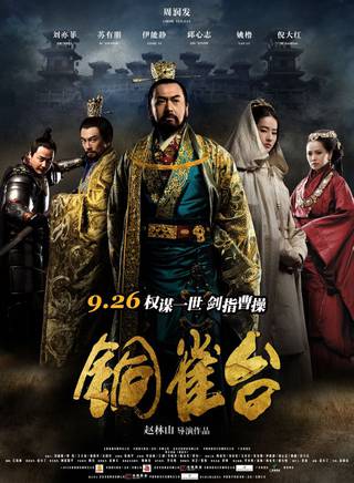 周潤發(發哥) 周潤發(發哥)