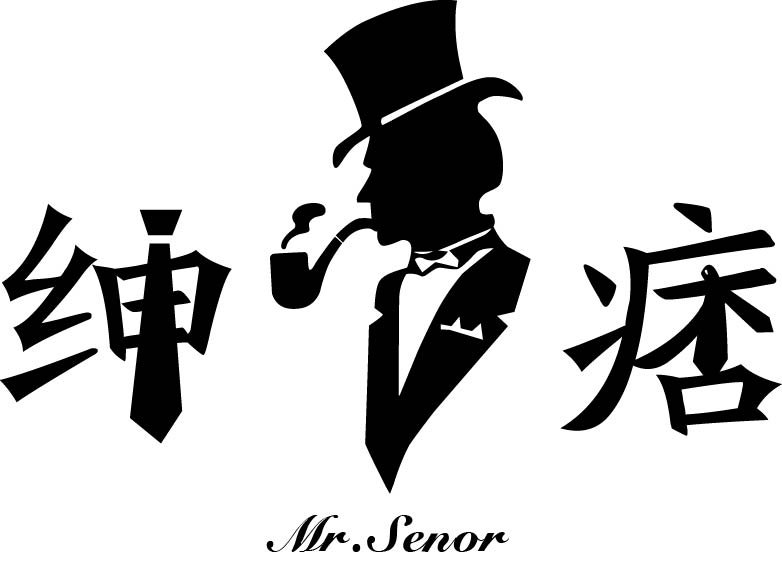 紳痞Mr.Senor