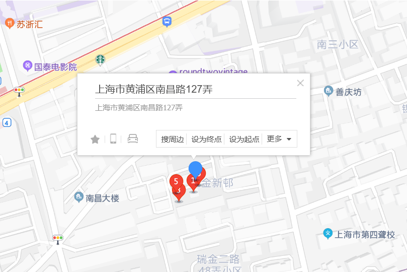 南昌路127弄 南昌路127弄