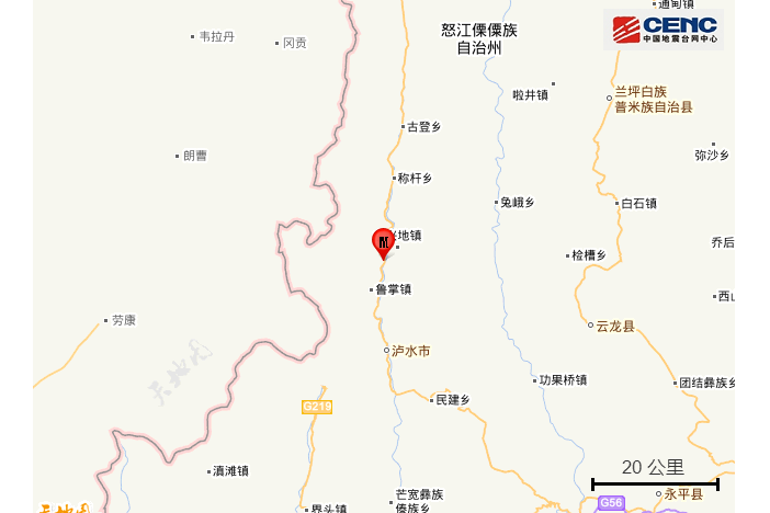 8·14瀘水地震 8·14瀘水地震