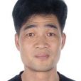 李柏根(蕭山區看守所副教導員) 李柏根(蕭山區看守所副教導員)