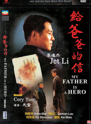 於榮光(於光榮)