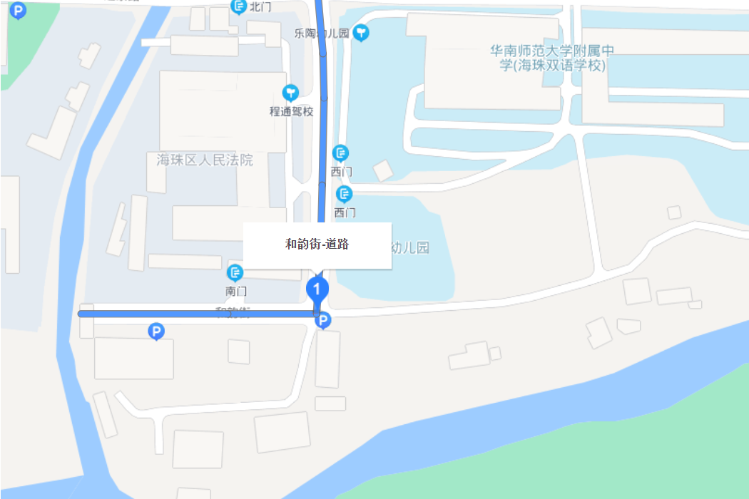和韻街 和韻街
