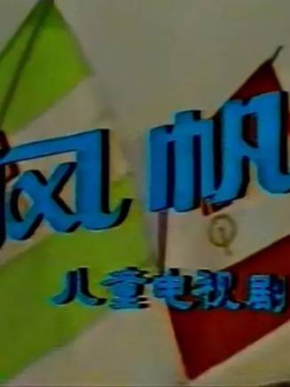 寧文彤 寧文彤