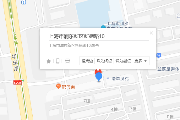 新德路1039號 新德路1039號