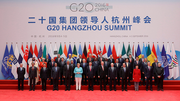 2016年二十國集團中國峰會
