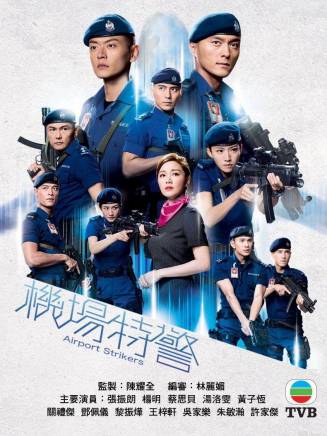 袁鎮業 袁鎮業