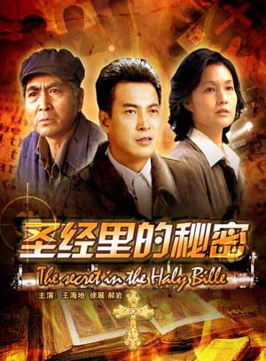林達信