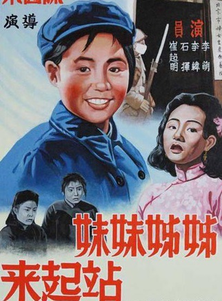 石揮 石揮