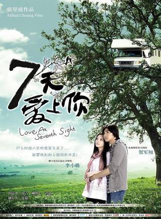 李彧(中國內地影視男演員)