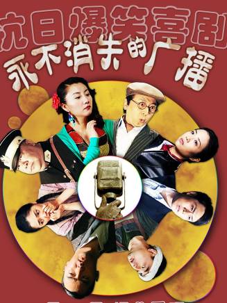 劉金山(中國內地男演員、一級演員)