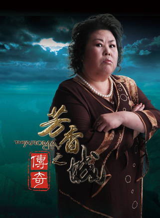 董立範(董立凡) 董立範(董立凡)