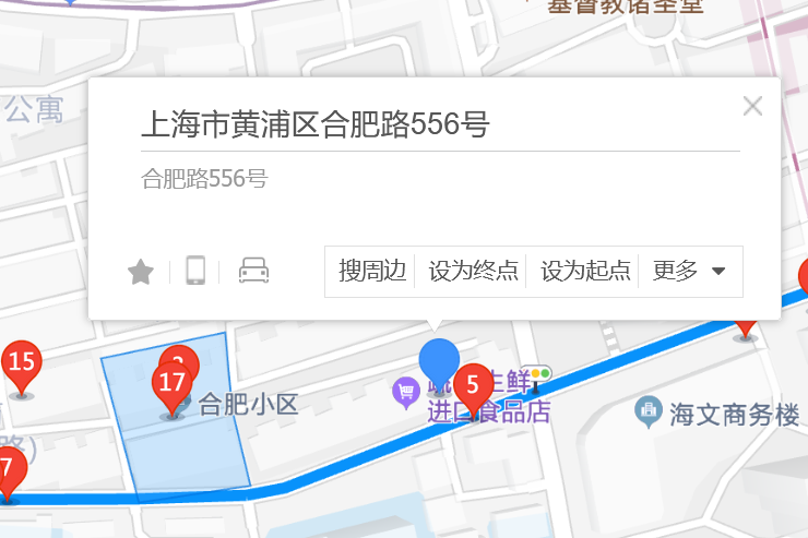 合肥路556號 合肥路556號