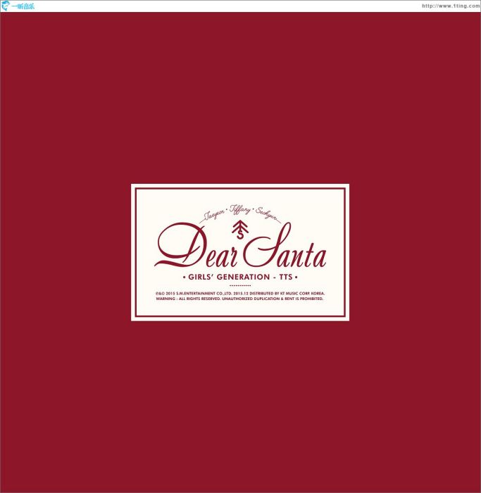 Dear Santa - X-Mas Special Dear Santa - X-Mas Special