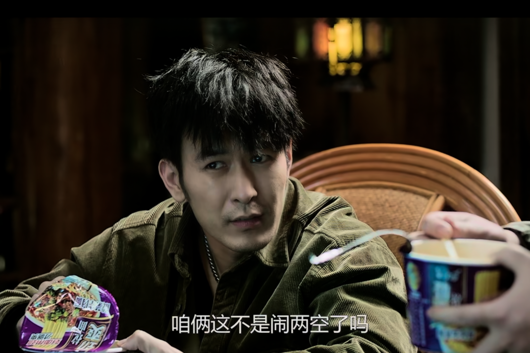 孫長河(電視劇《黑白森林》中的角色) 孫長河(電視劇《黑白森林》中的角色)