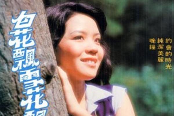 那天是周末 那天是周末