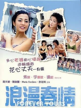 瑪麗亞·科爾德羅